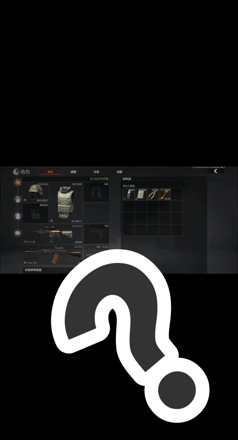 【暗区科技直装外挂】高能英雄腾讯官网版